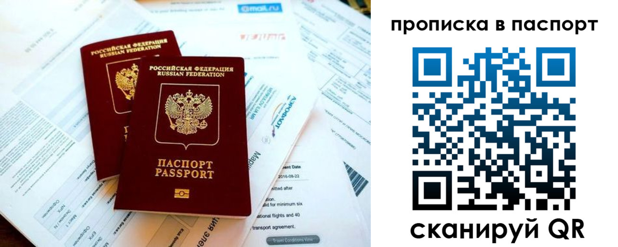 найти адрес прописки в Кеми