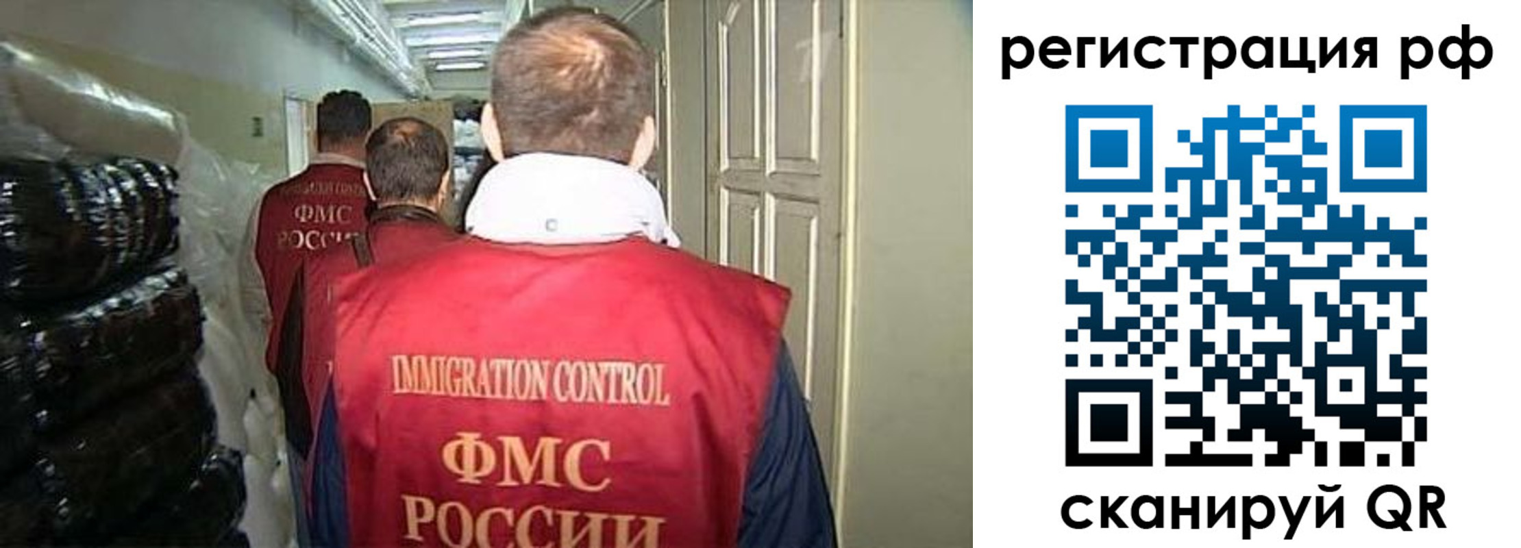 временная регистрация собственник в Кеми