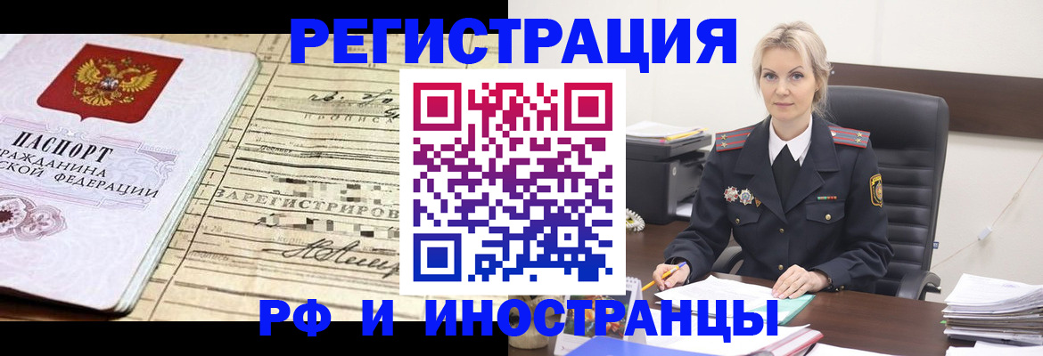 регистрация для школы в Кеми