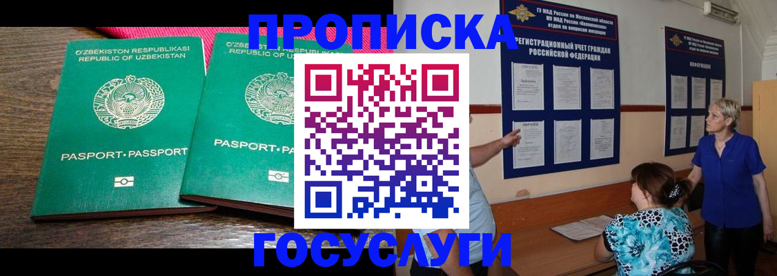 регистрация для дет. сада в Кеми